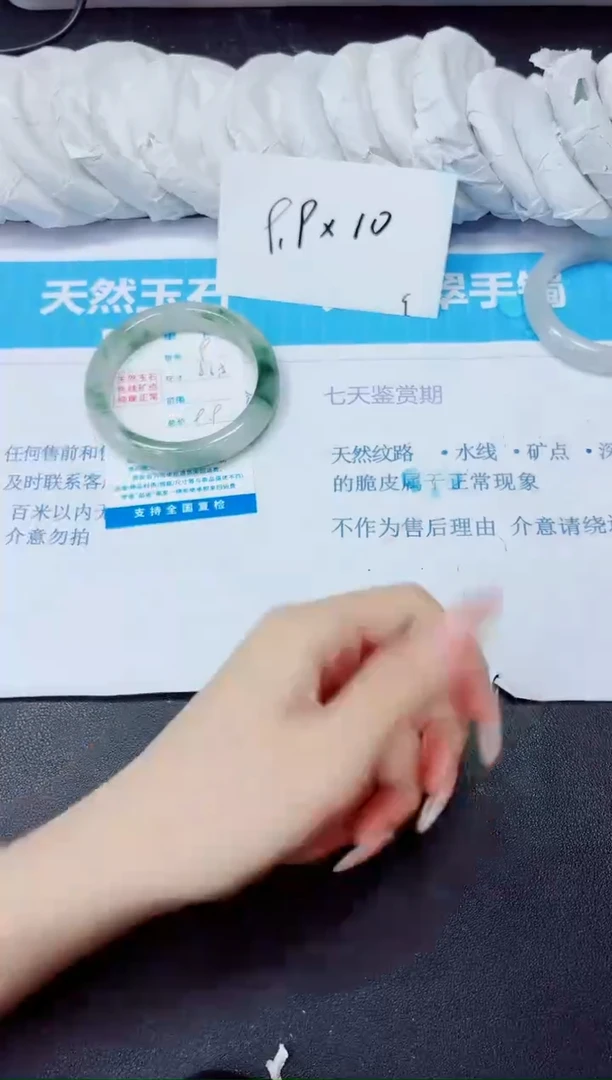 石英质玉手镯未镶嵌9/56.5