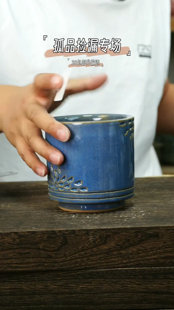 混发默认瑕6-5-599口8