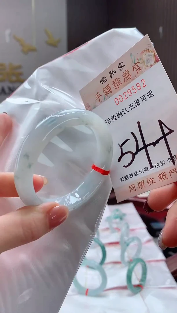 未镶嵌手镯翡翠天然缅甸A货翡翠