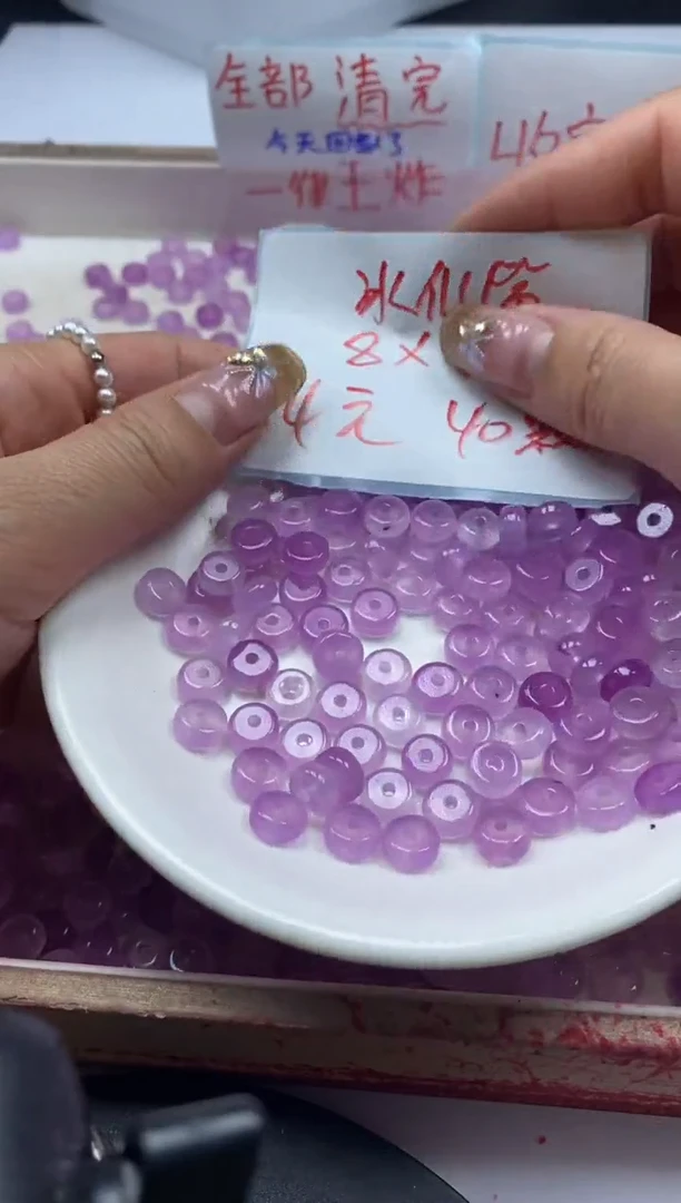 【闪购商品】玛瑙/玉髓颈饰未镶嵌w25冰紫罗兰算盘8*3mm*40颗