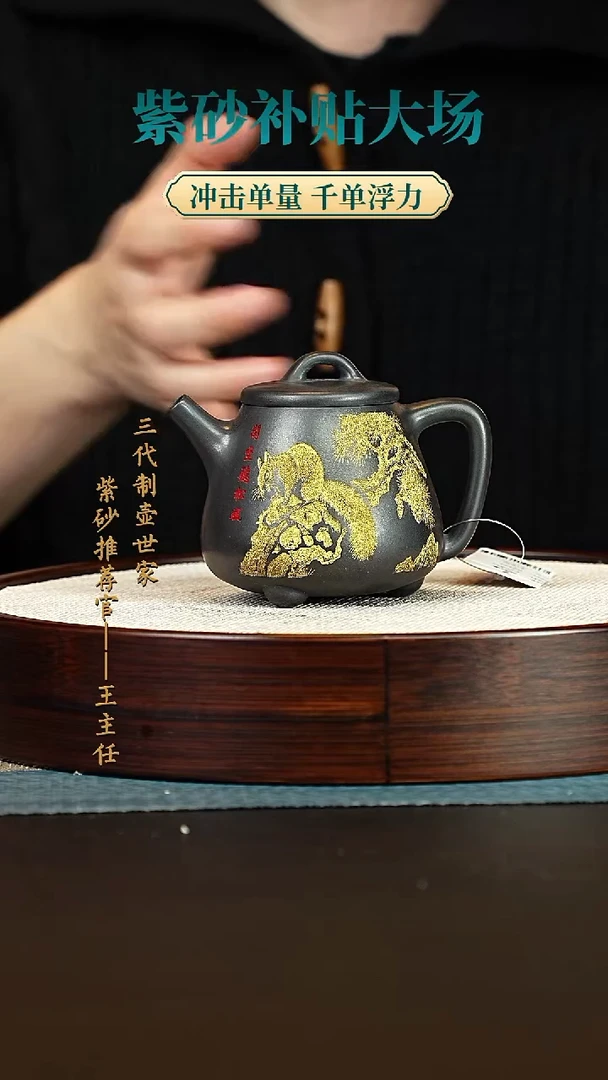 紫砂茶宠宜兴紫砂壶