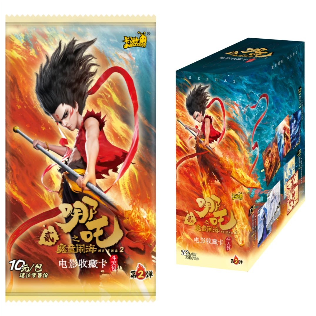 卡游【大胃王】哪吒之魔童闹海斗天包第二弹