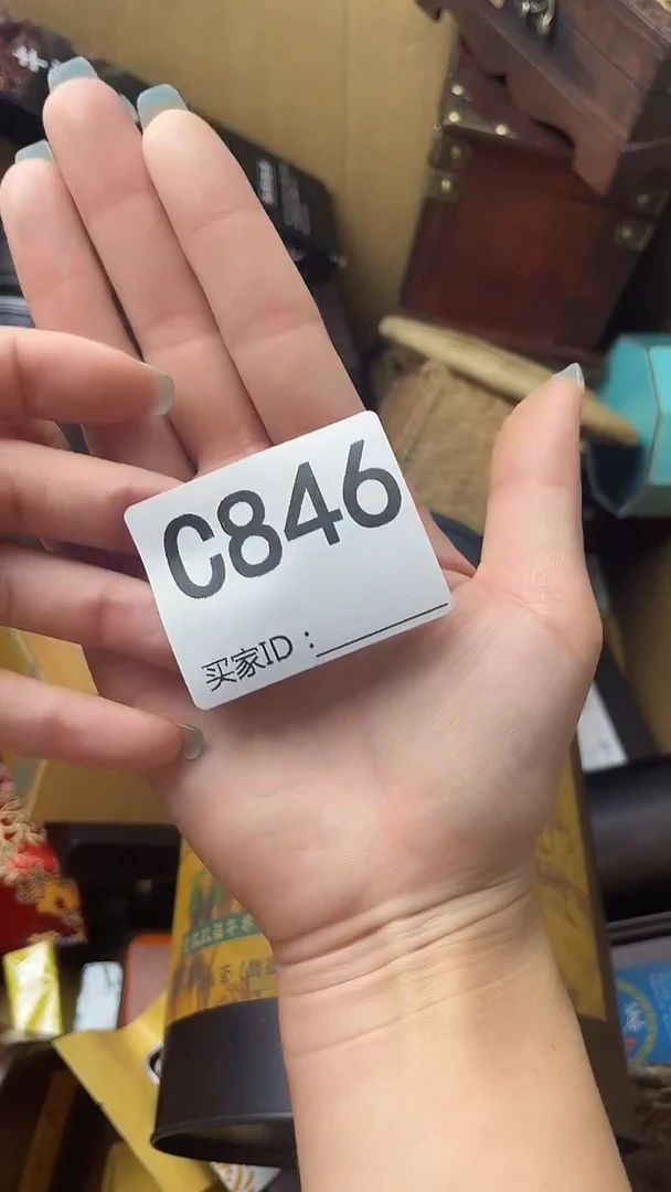4*瓷器瓷器瓷器瓷器C846