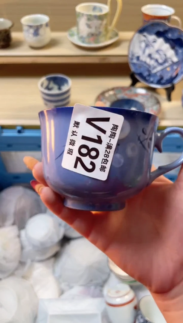 【闪购商品】杯瓷器瓷器瓷器瓷器V182