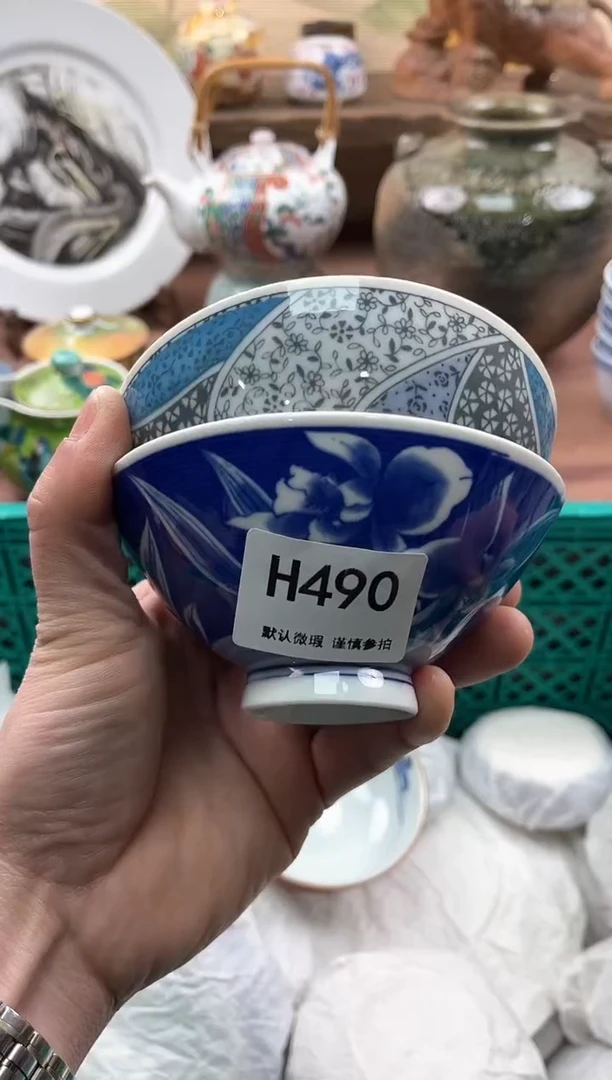 【闪购商品】瓷片490