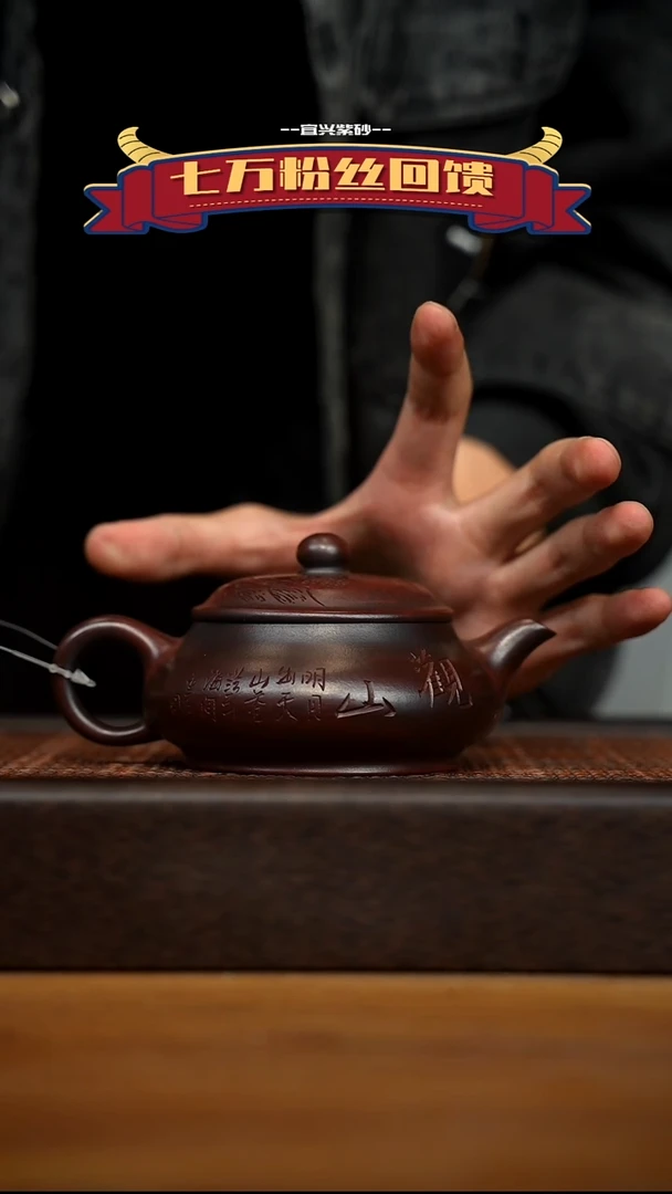 茶壶紫砂宜兴原矿 紫砂手工紫砂壶容量180cc