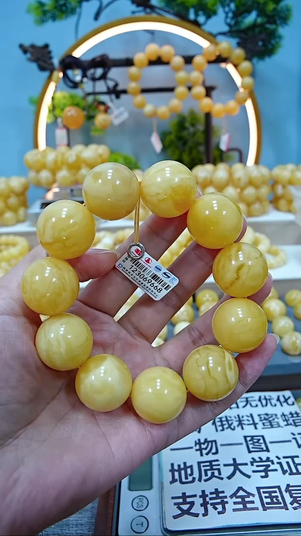 手串蜜蜡未镶嵌22+