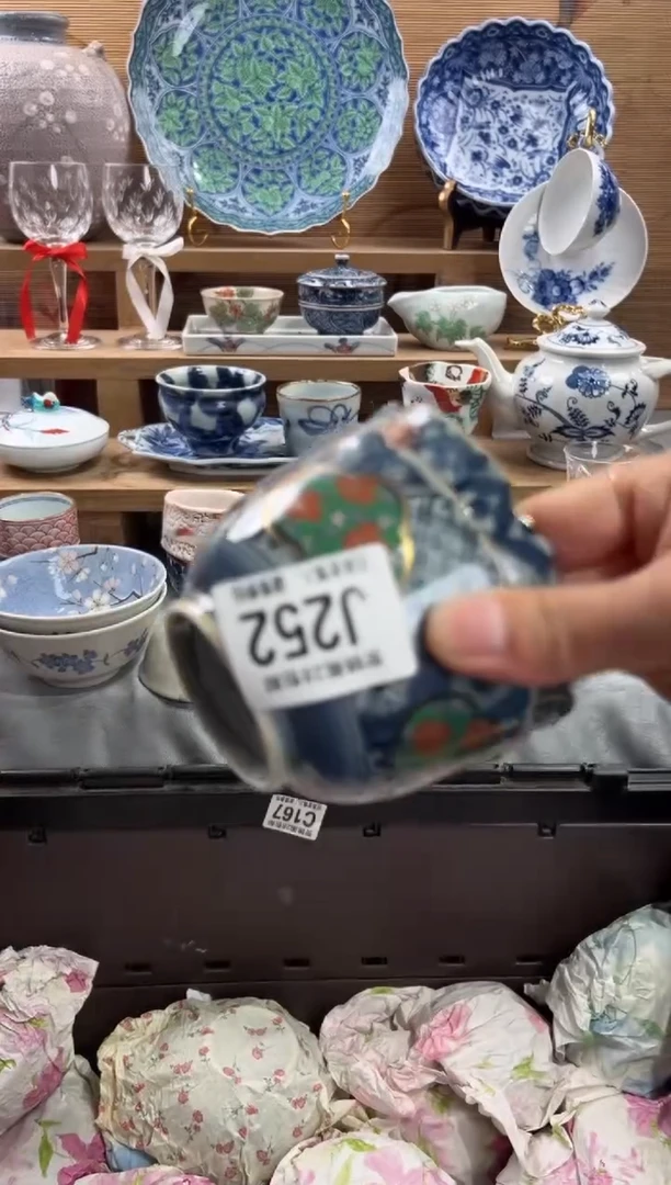 瓷片水*     J252