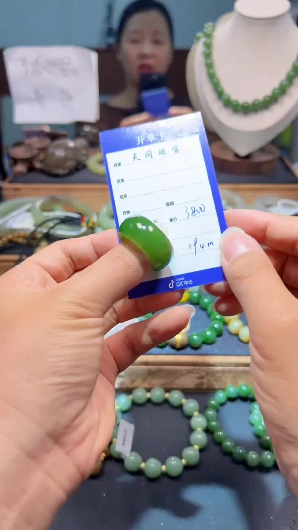 未镶嵌戒圈和田玉1