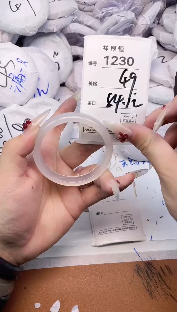 玛瑙/玉髓手镯未镶嵌1230