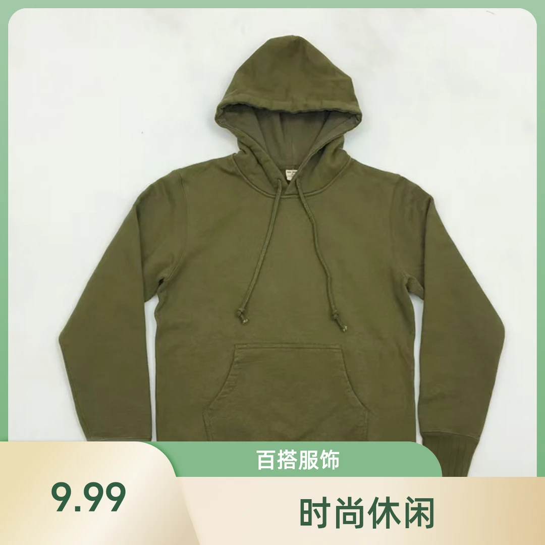 时尚百搭休闲运动服饰