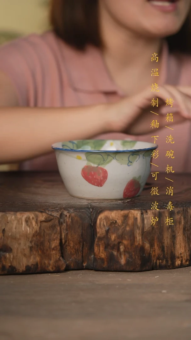 瓷片景德镇高温釉下彩可微波烤箱洗碗机