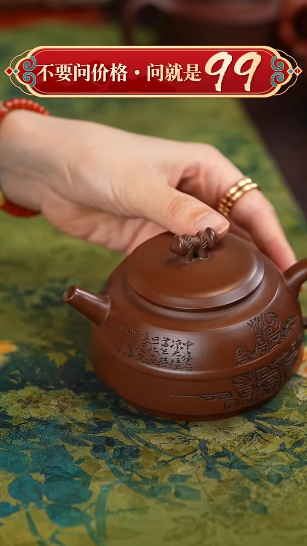 茶壶紫砂宜兴紫砂
