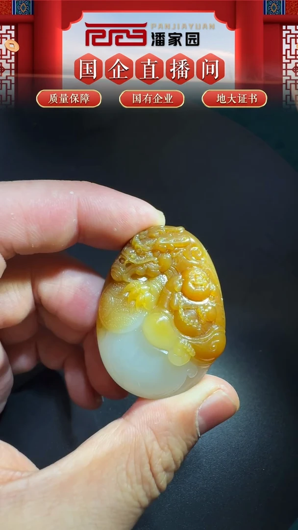 和田玉未镶嵌颈饰04SYN-0529