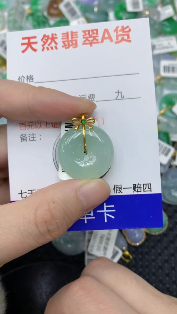 【闪购商品】翡翠颈饰18K金镶嵌11111111111