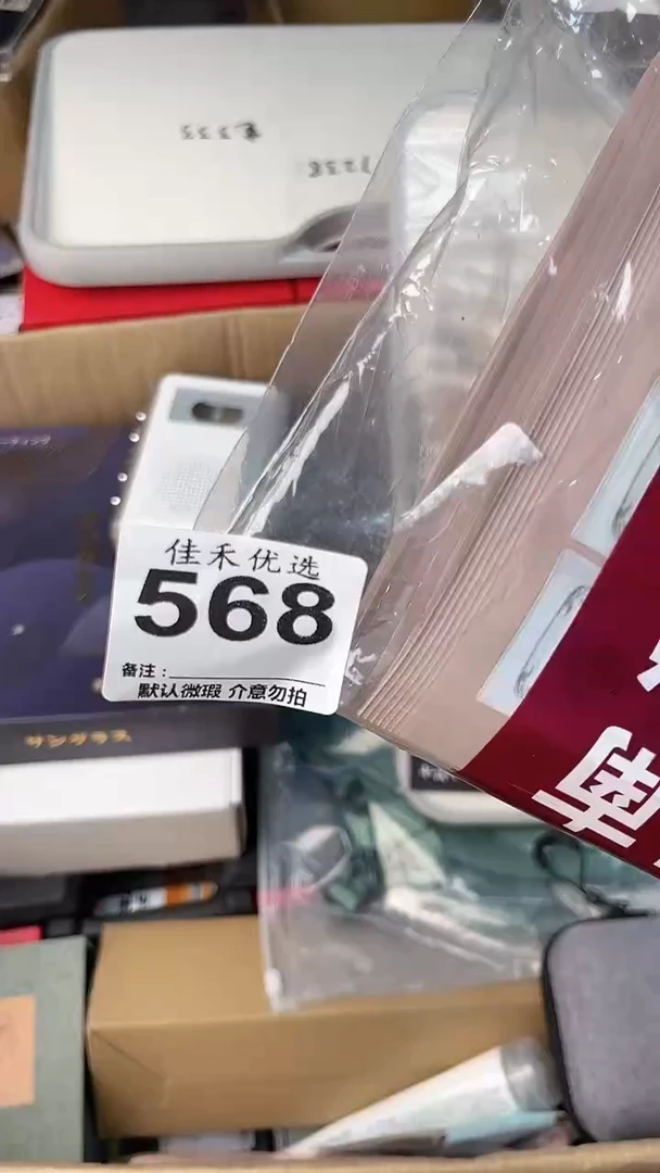 R*瓷器瓷器瓷器瓷器