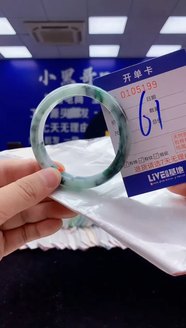 翡翠手镯未镶嵌2天然A货缅甸翡翠默认有瑕