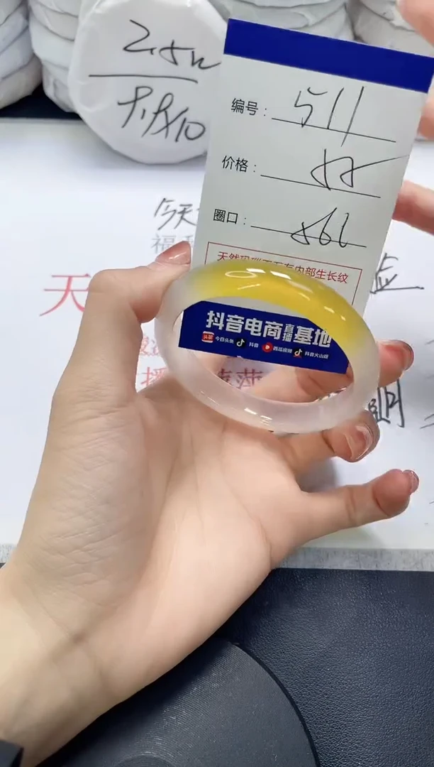 未镶嵌手镯玛瑙/玉髓511