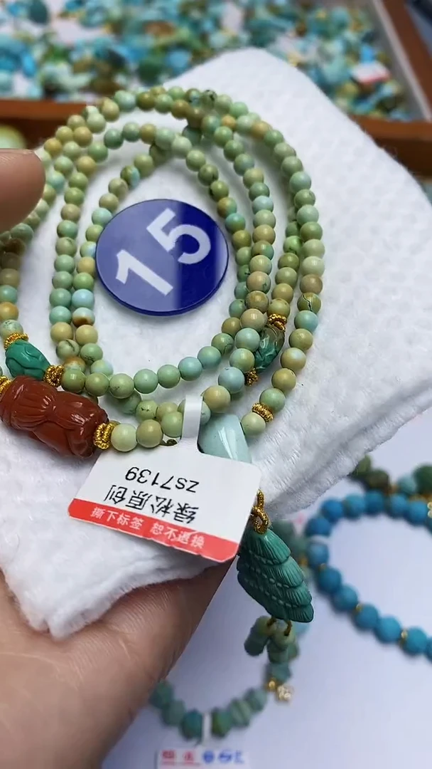 【闪购商品】绿松石多圈未镶嵌15