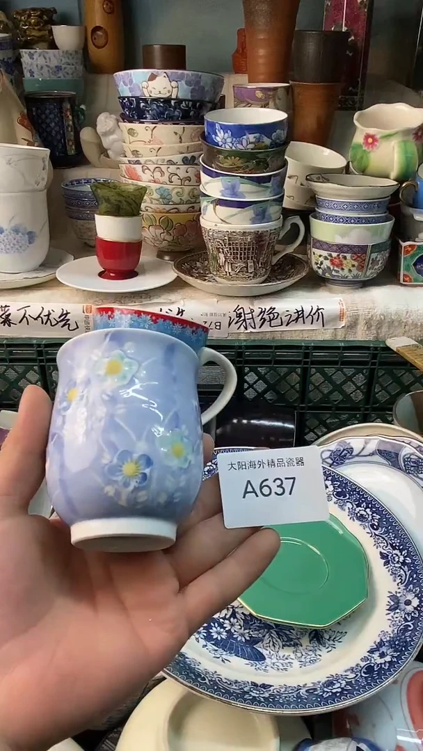 瓷片知**乐感谢您一直以来的支持