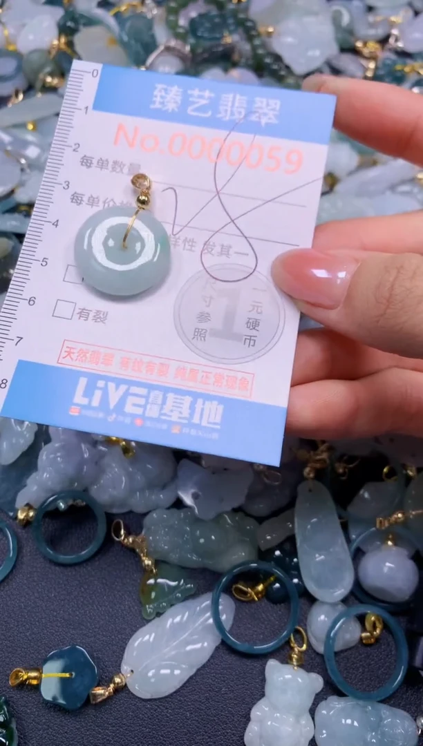 颈饰未镶嵌翡翠059