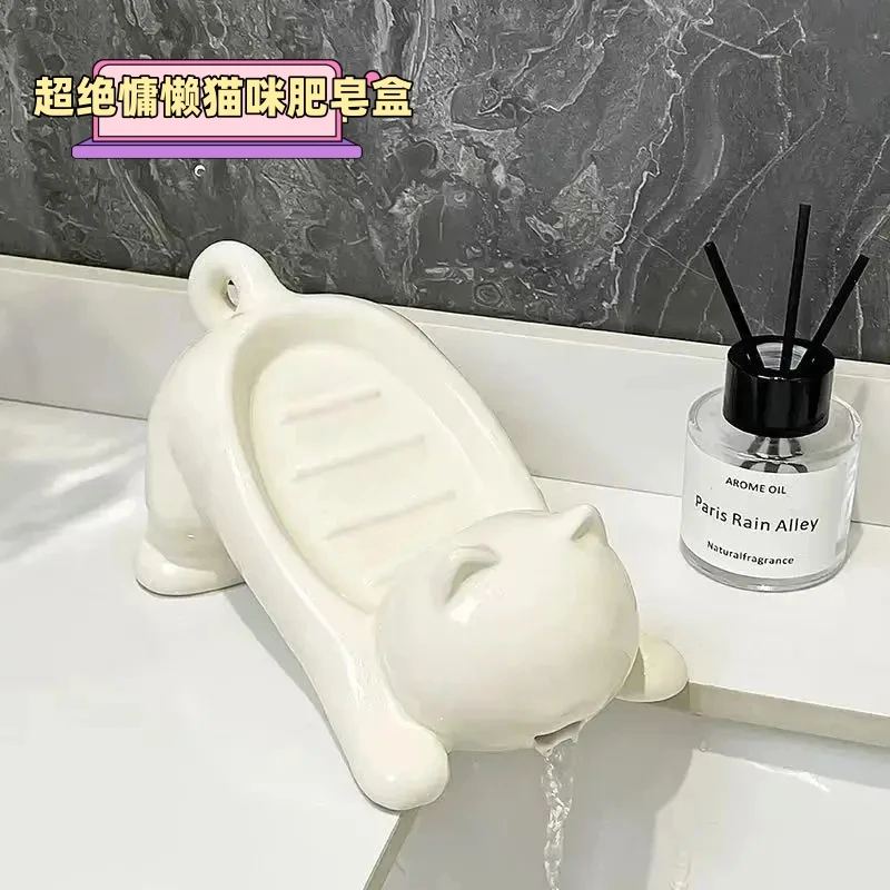 【新人专享】2025新款猫咪创意高颜值不积水免打孔肥皂盒可爱收纳摆