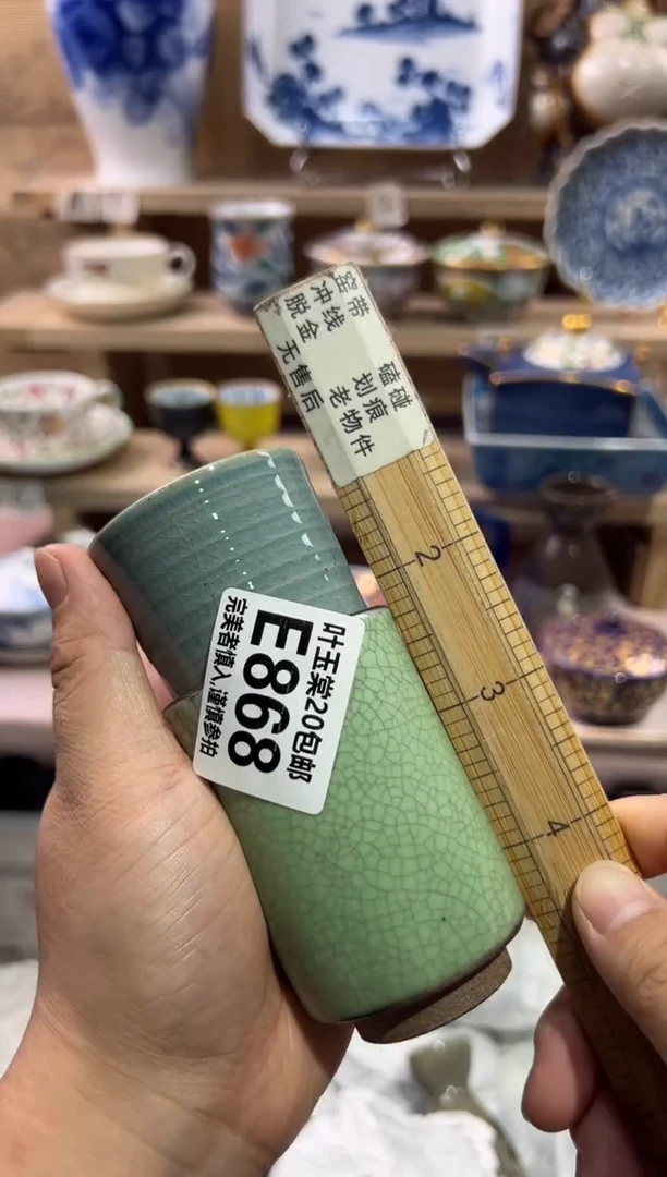瓷片Z****X瓷片满二十五包邮E868
