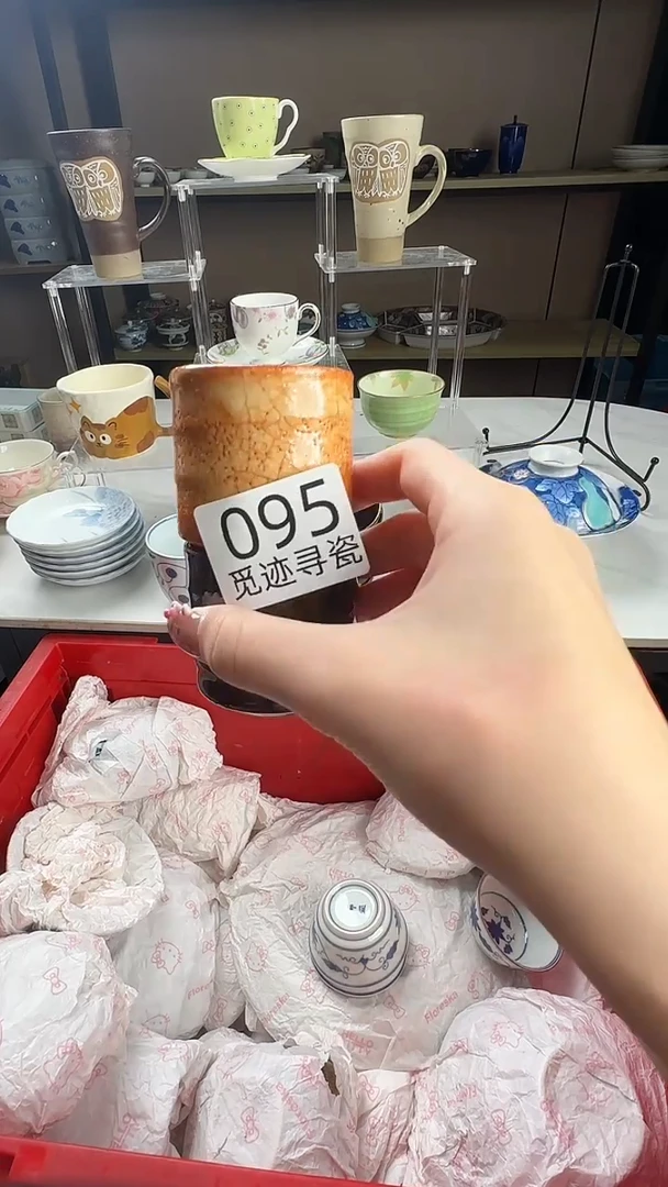 瓷片小*牛感谢你的支持