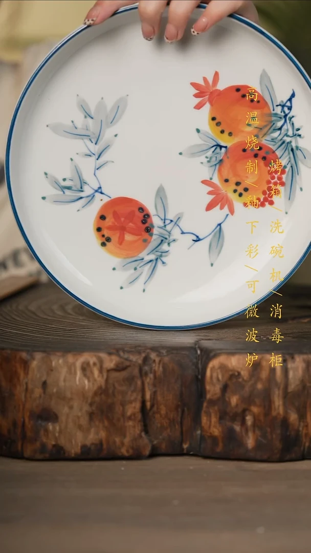瓷片景德镇高温釉下彩可微波烤箱洗碗机