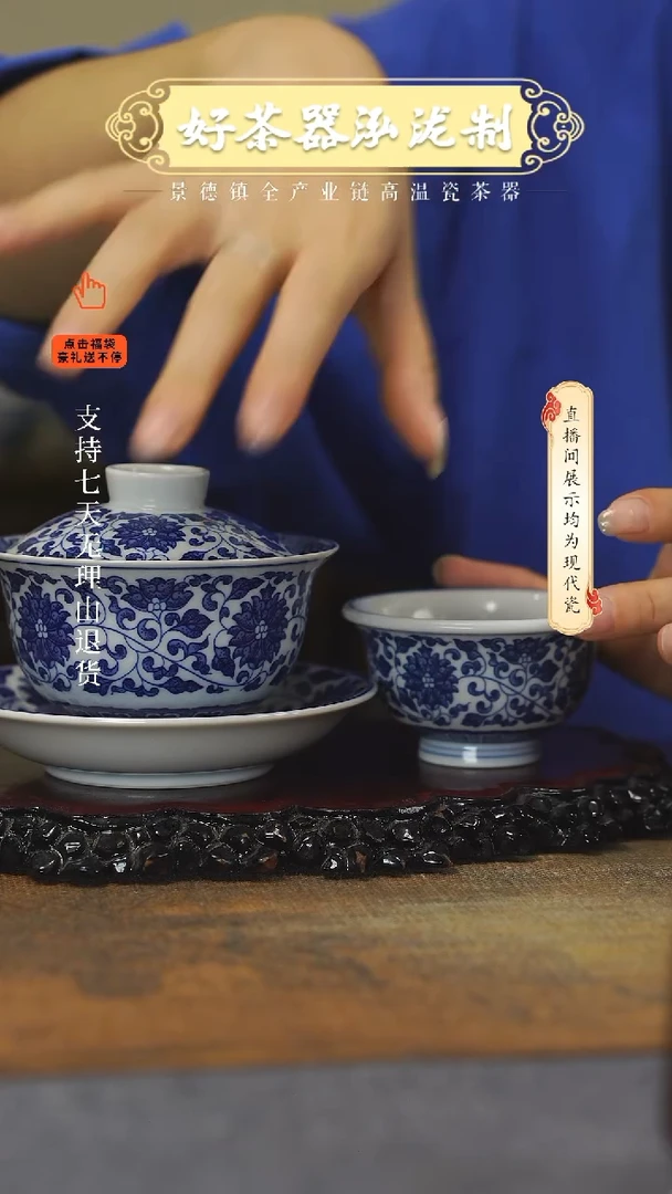 其他2件套，，青花缠枝莲