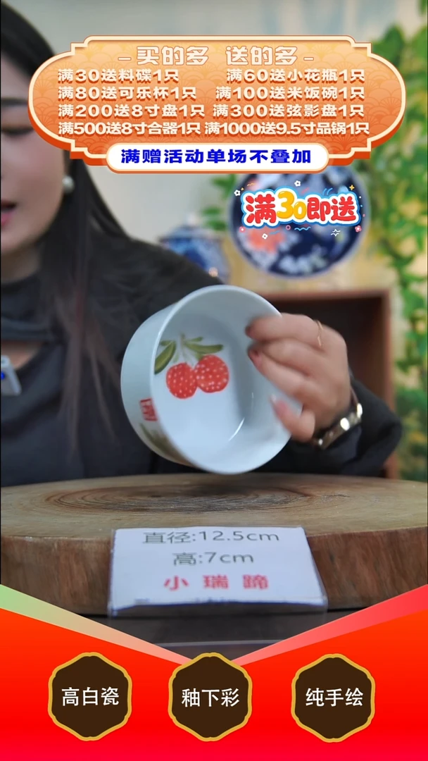 其他白泥景德镇手工手绘陶瓷【食品级】