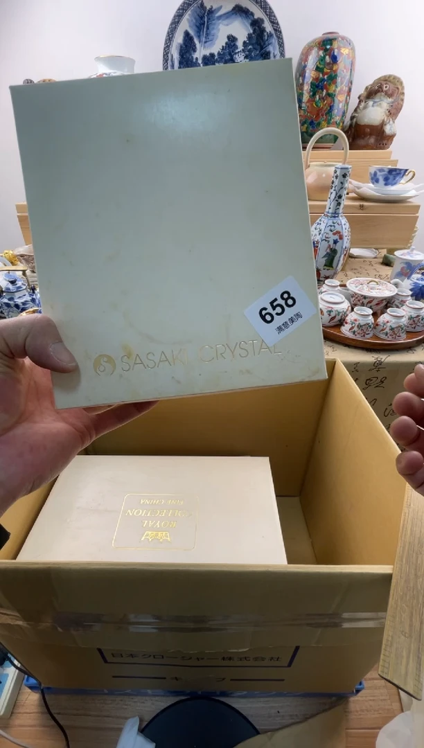 瓷片清**年满意瓷器658