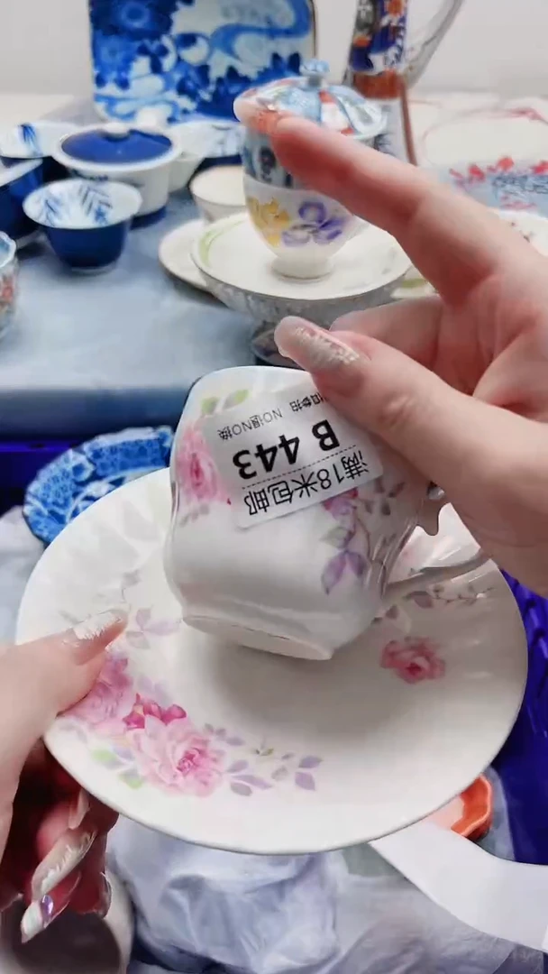 小***啦B443***************