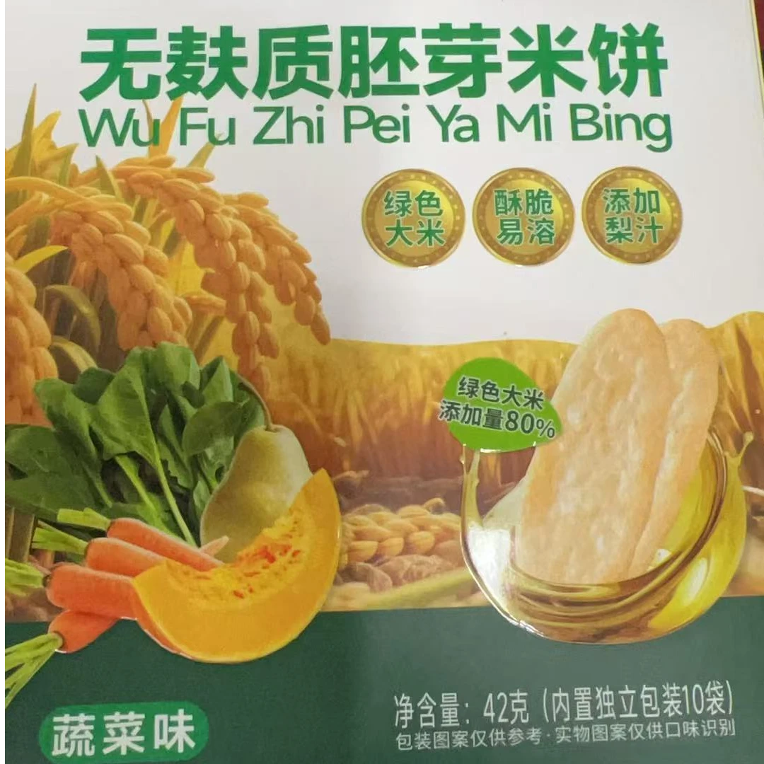 当当米饼（不挑口味）