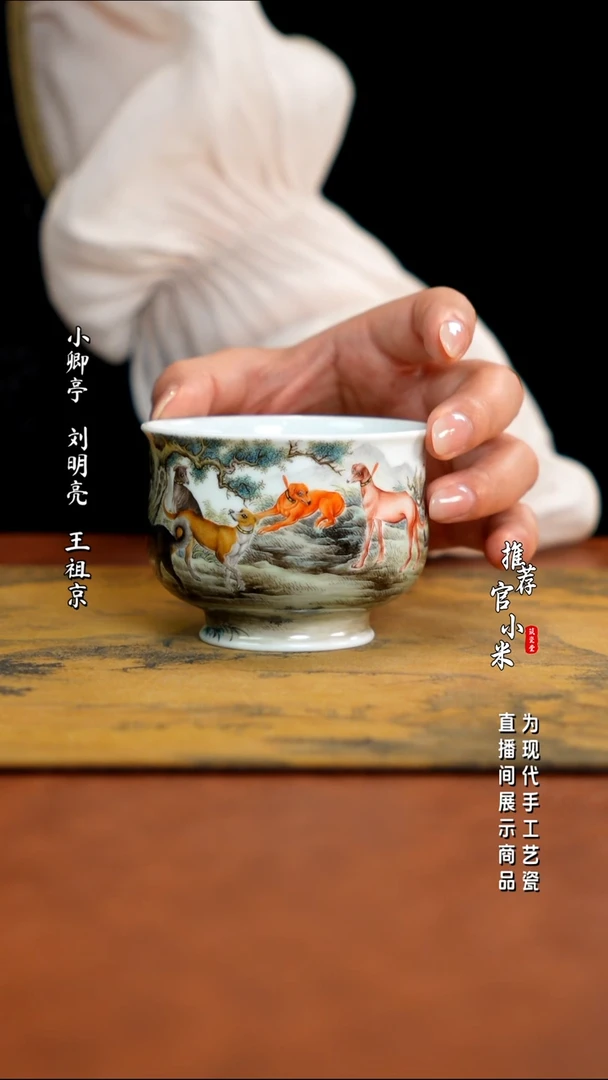 满园    十全十美