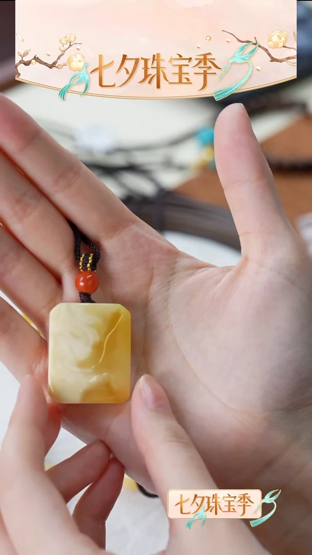 蜜蜡颈饰未镶嵌Y***-闪40方牌瑕7g+