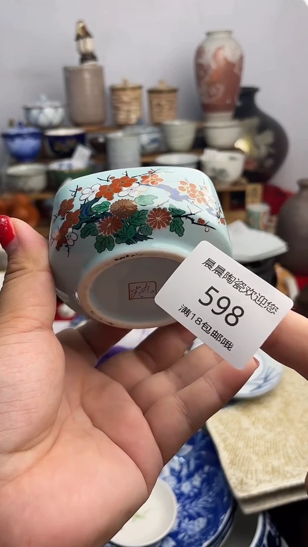 其他 晨晨陶瓷 晨晨陶瓷