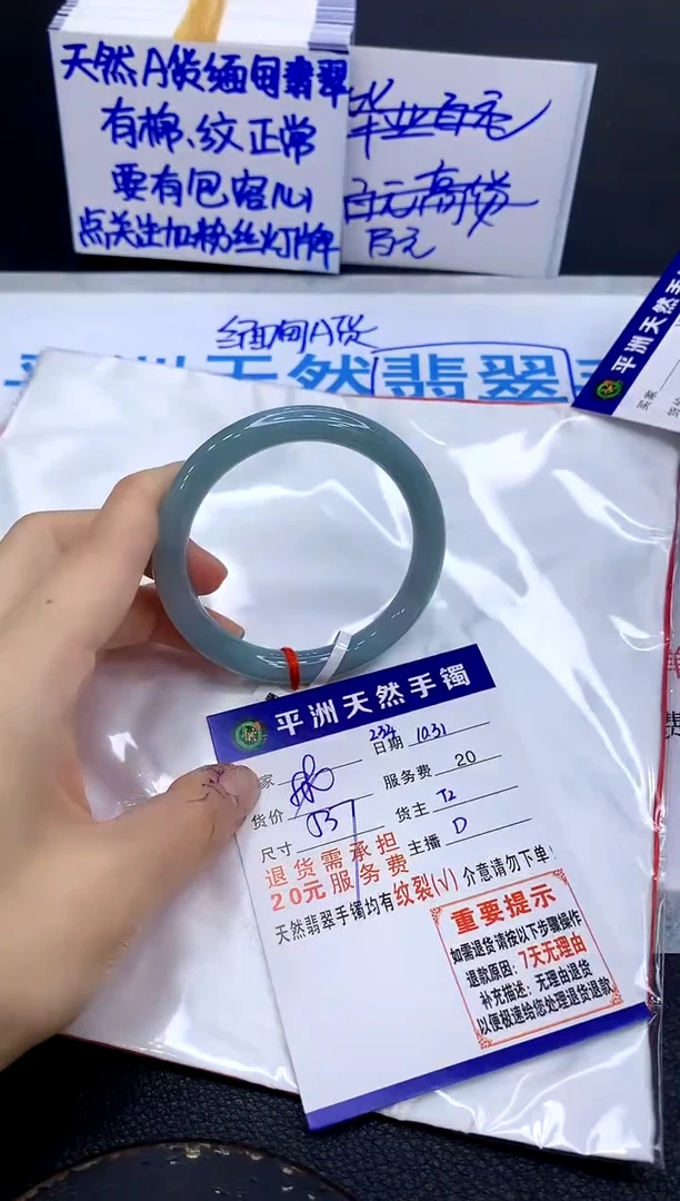 未镶嵌手镯翡翠111111111