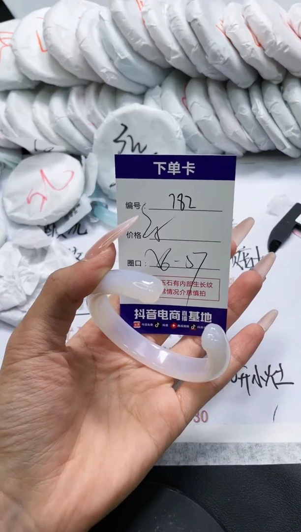 未镶嵌手镯玛瑙/玉髓782