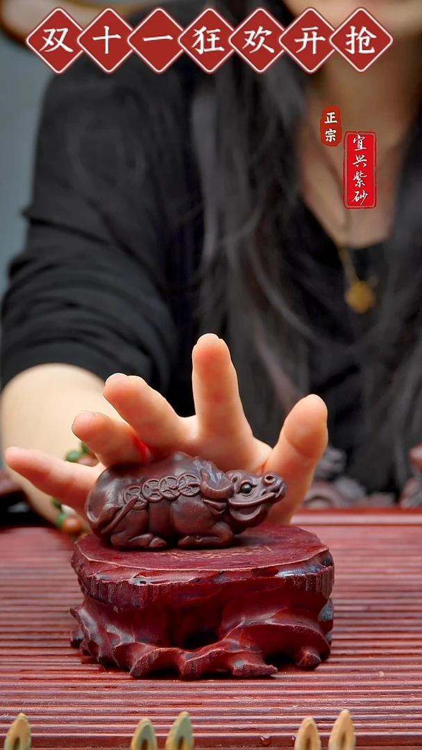 紫砂茶宠宜兴原矿紫砂茶宠摆件
