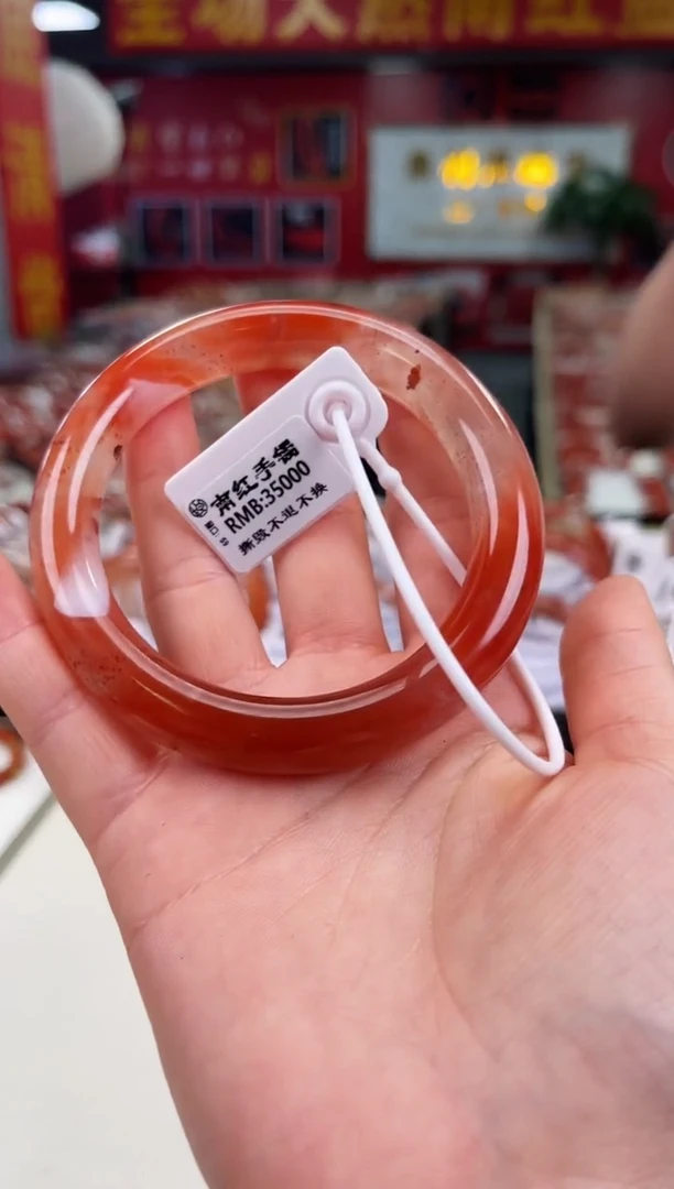 未镶嵌手镯59+南红玛瑙一个/条