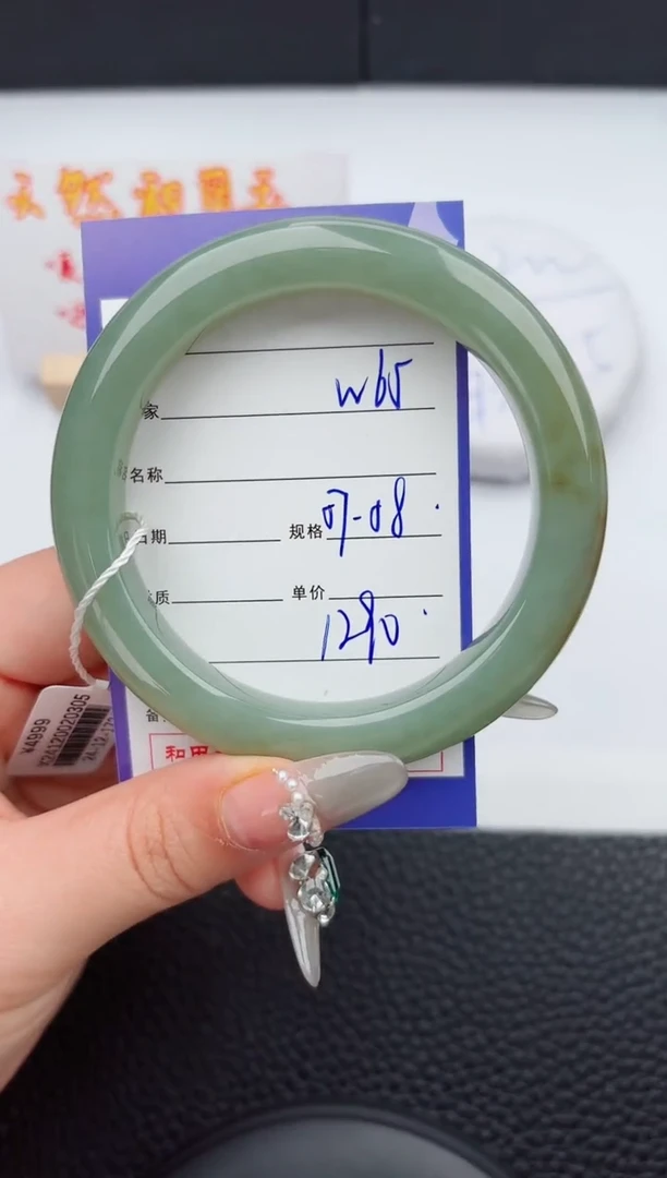 【闪购商品】和田玉手镯未镶嵌65微色差T3