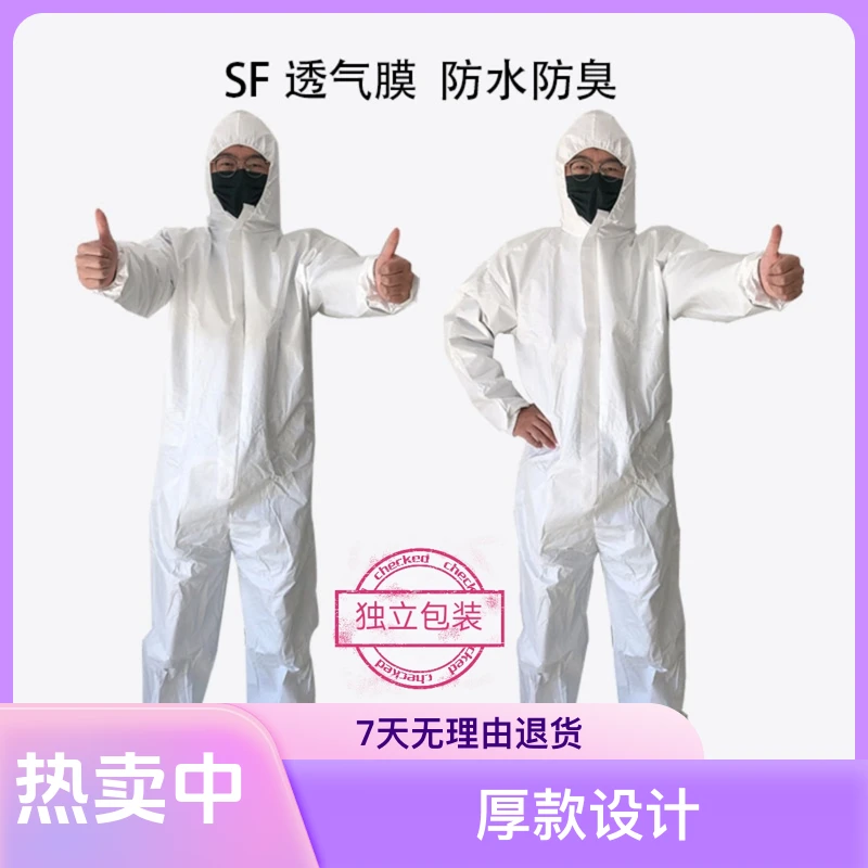 （拍一发十）薄款连体连帽一次性防护服工作服工作防水防尘防油污