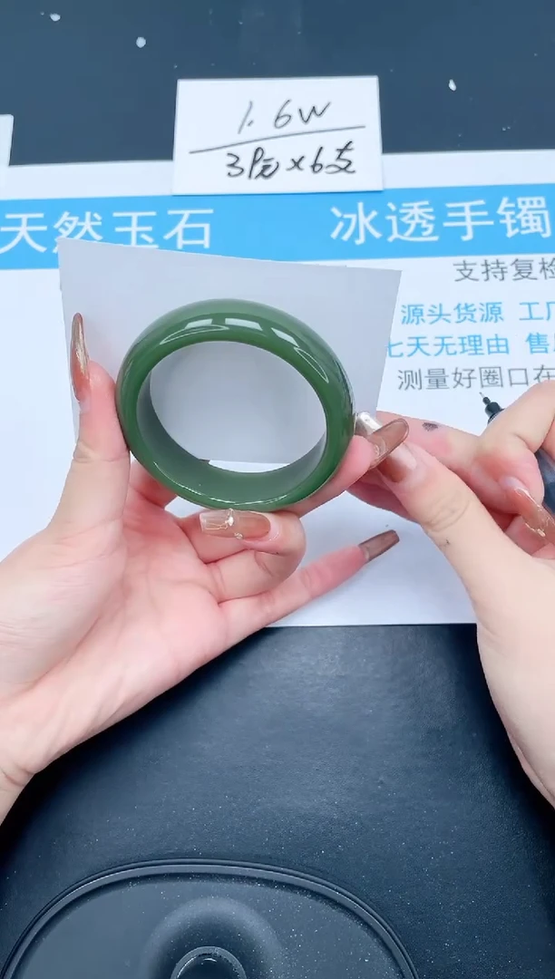 【闪购商品】石英质玉手镯未镶嵌99-54