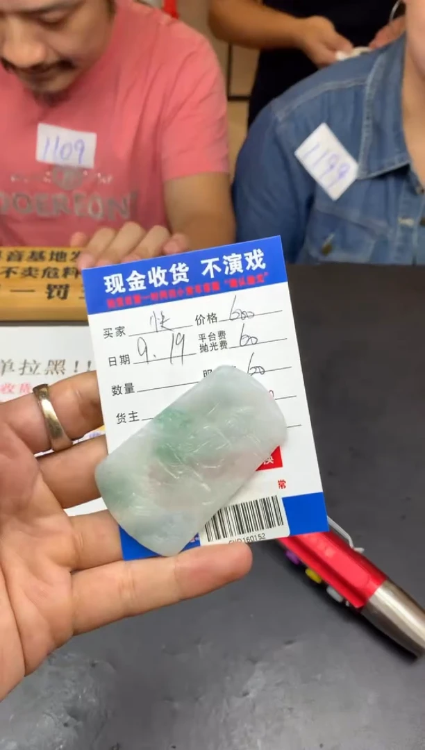 未镶嵌定制翡翠快****?SYD160152