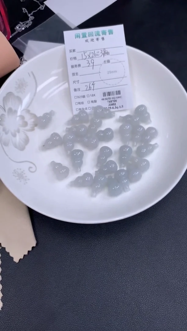 定制翡翠未镶嵌模式推广期48小时鉴赏期