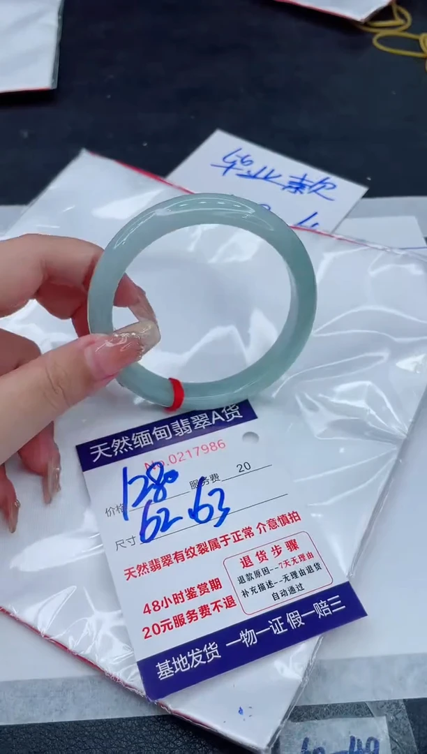 翡翠手镯未镶嵌1280.0000