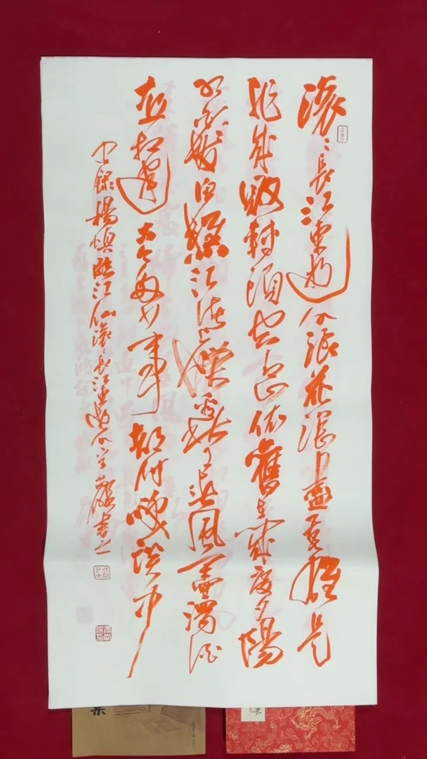 书法冯尚杰老师书法福利