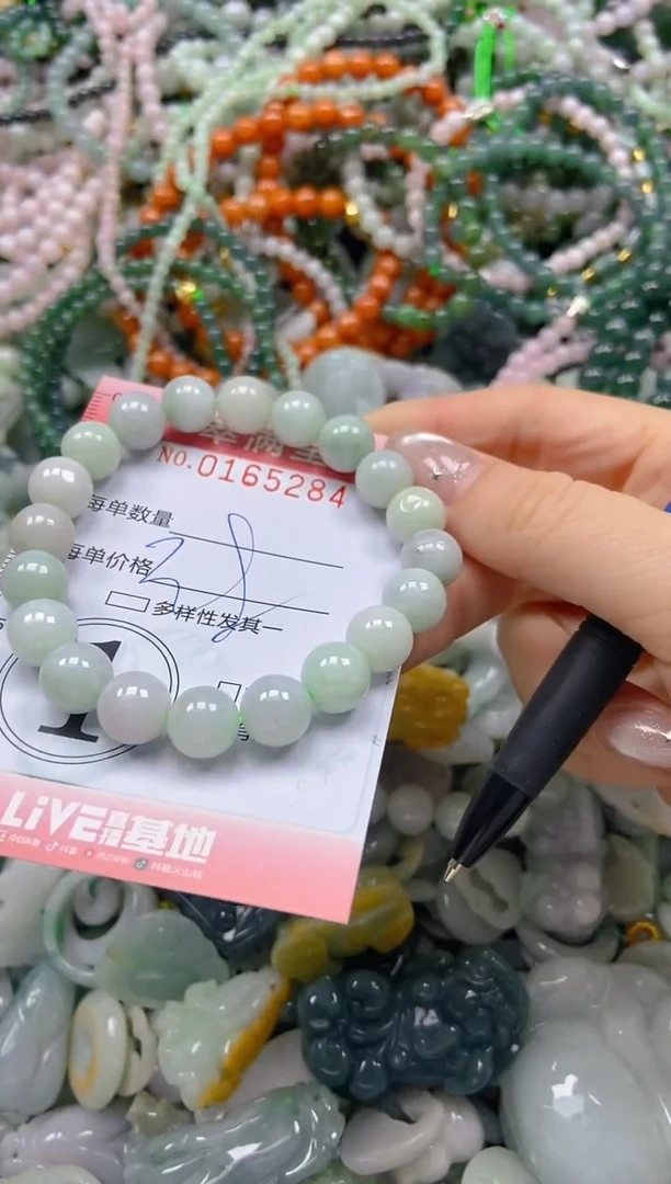 颈饰未镶嵌翡翠闪购0165284