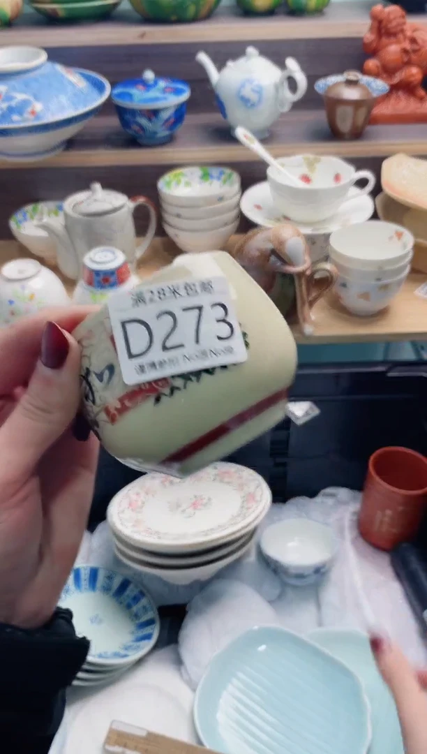 【闪购商品】D273***********